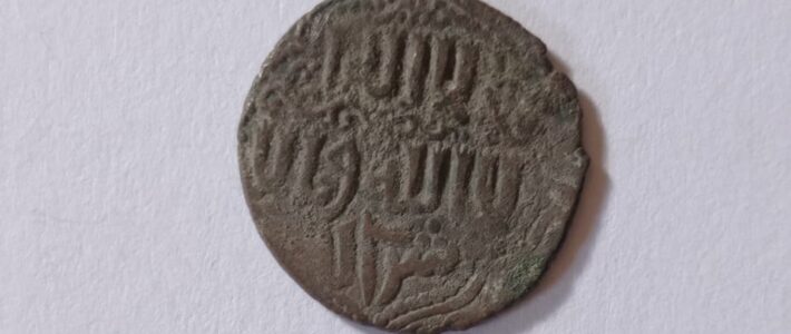 Orta əsrlər- Adı: Mis dirhəmlər / Middle Ages-Name: Copper Dirhams
